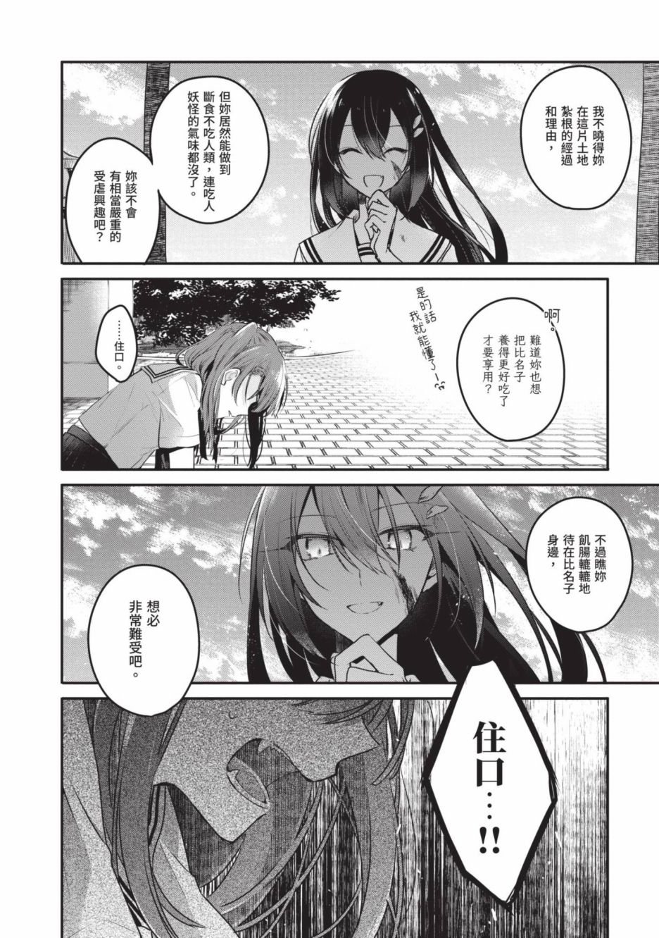 第2卷142