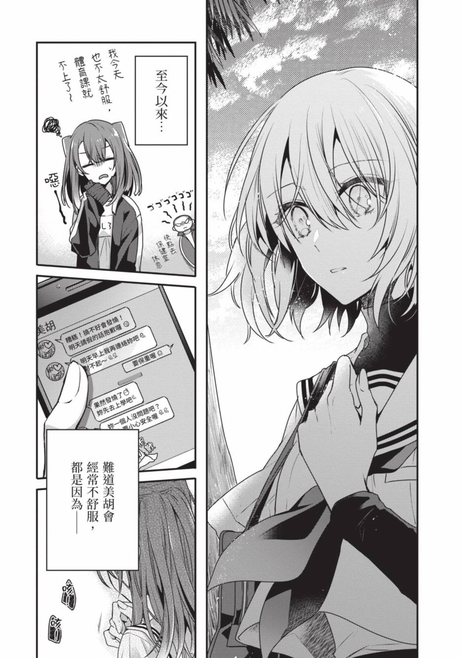 第2卷143