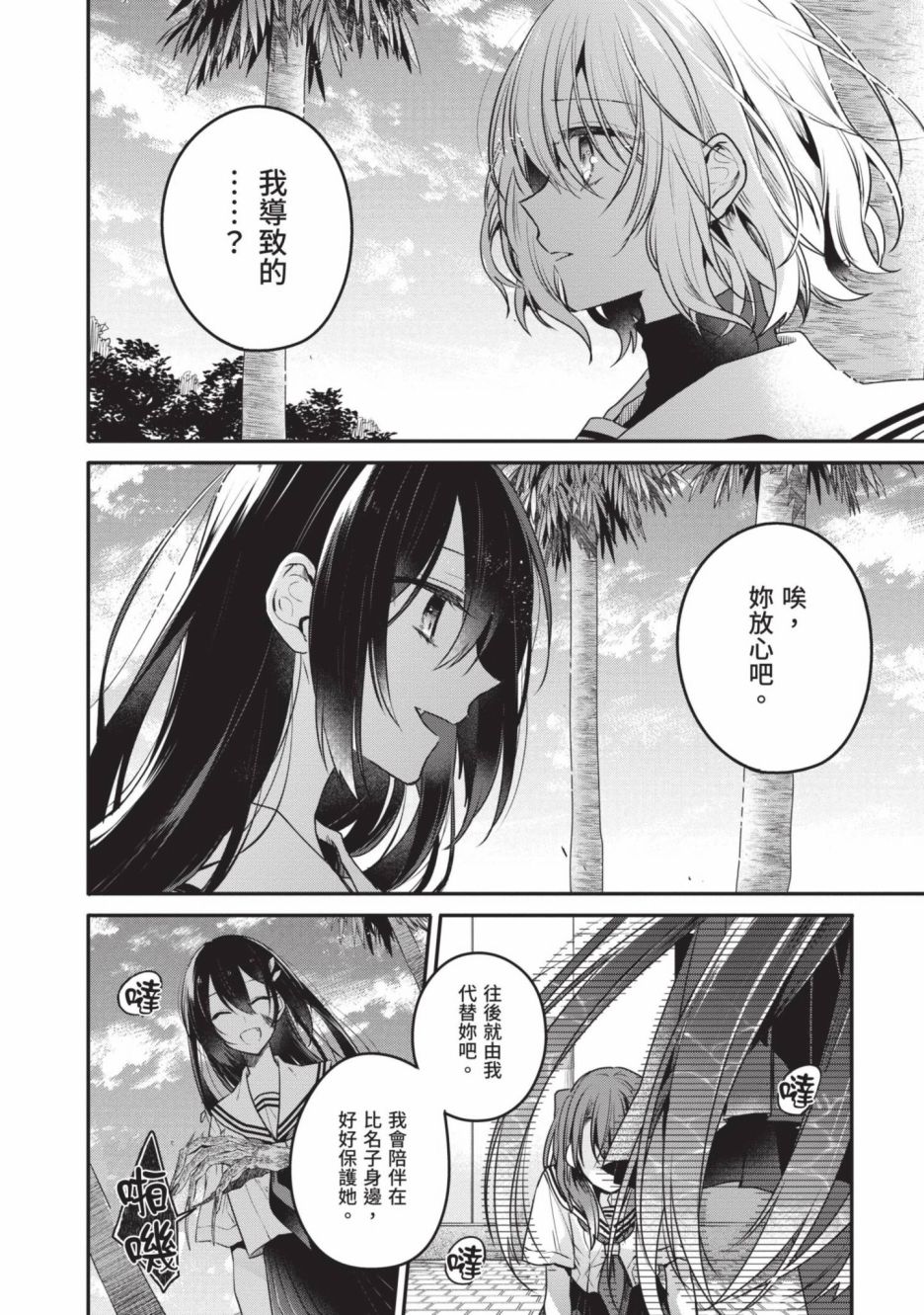 第2卷144