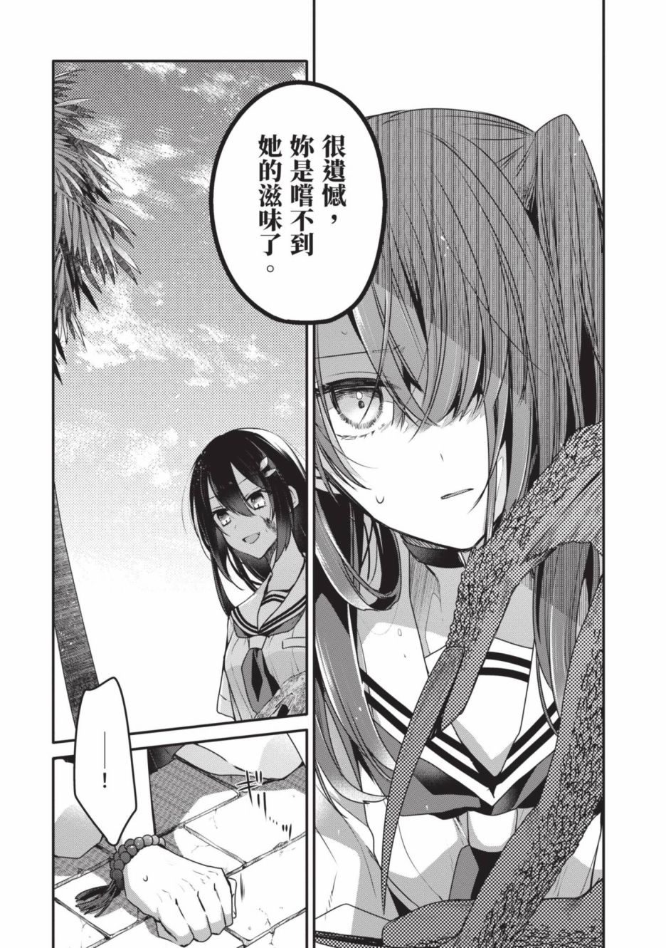 第2卷145
