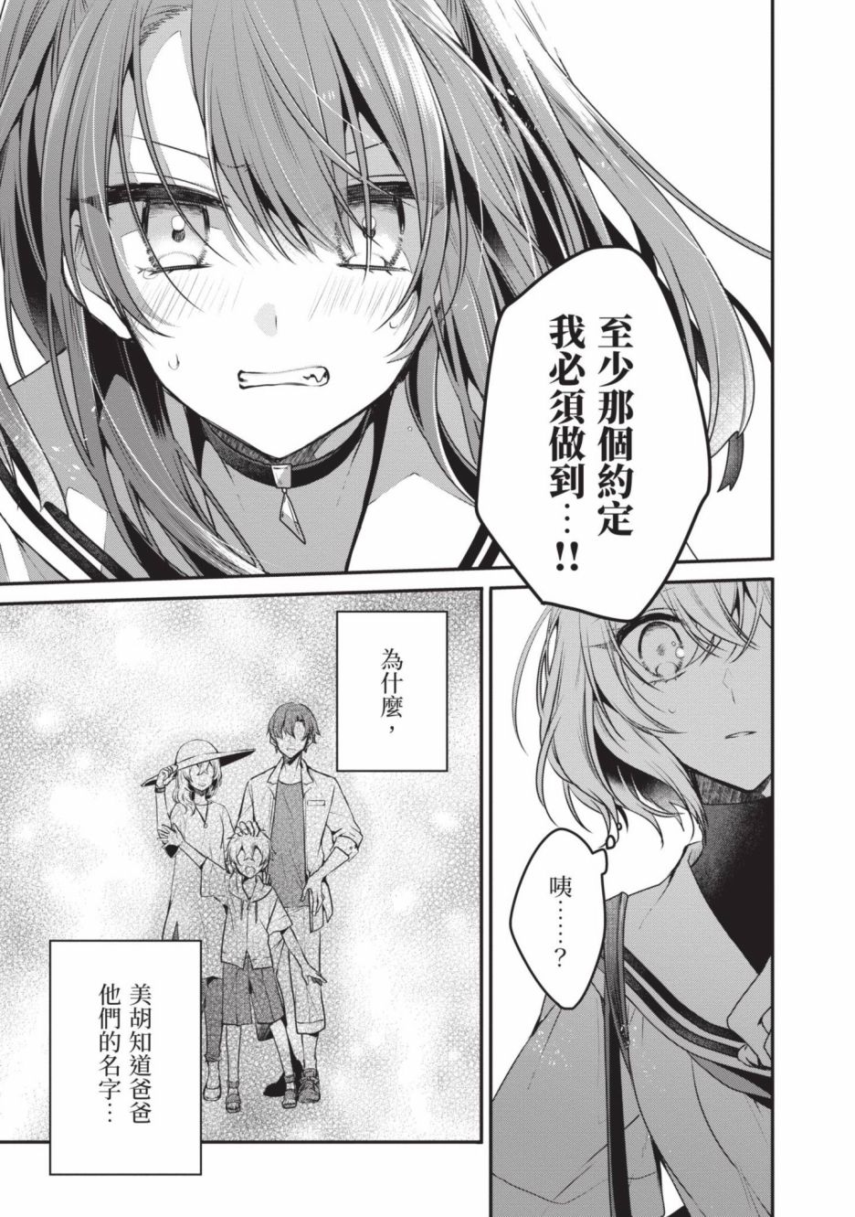 第2卷147
