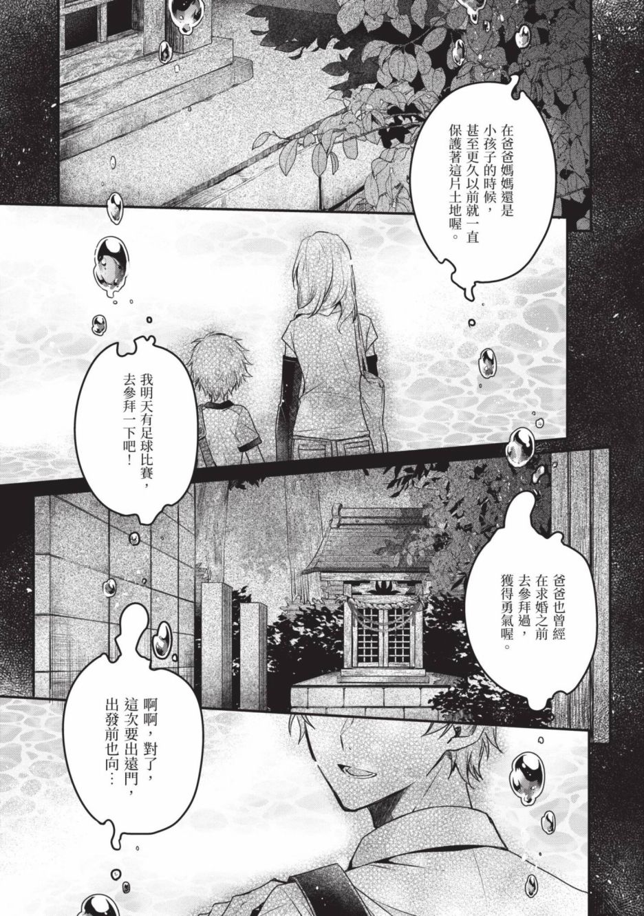 第2卷149