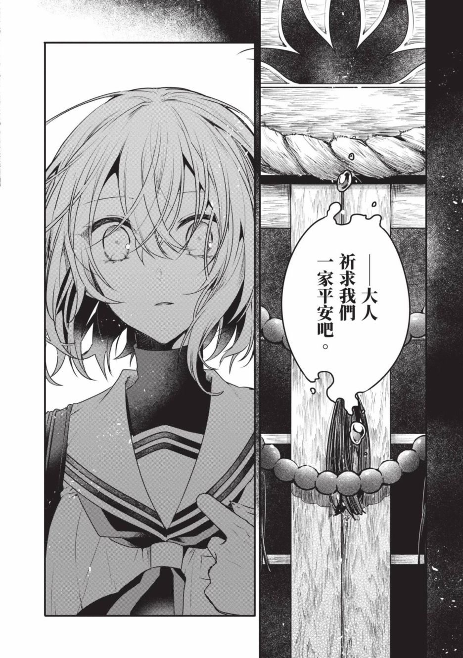 第2卷150