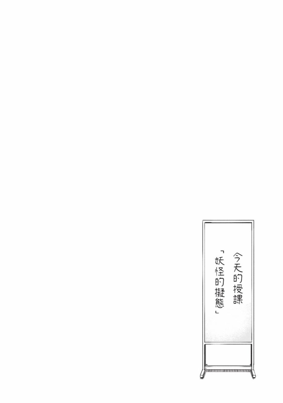 第2卷154