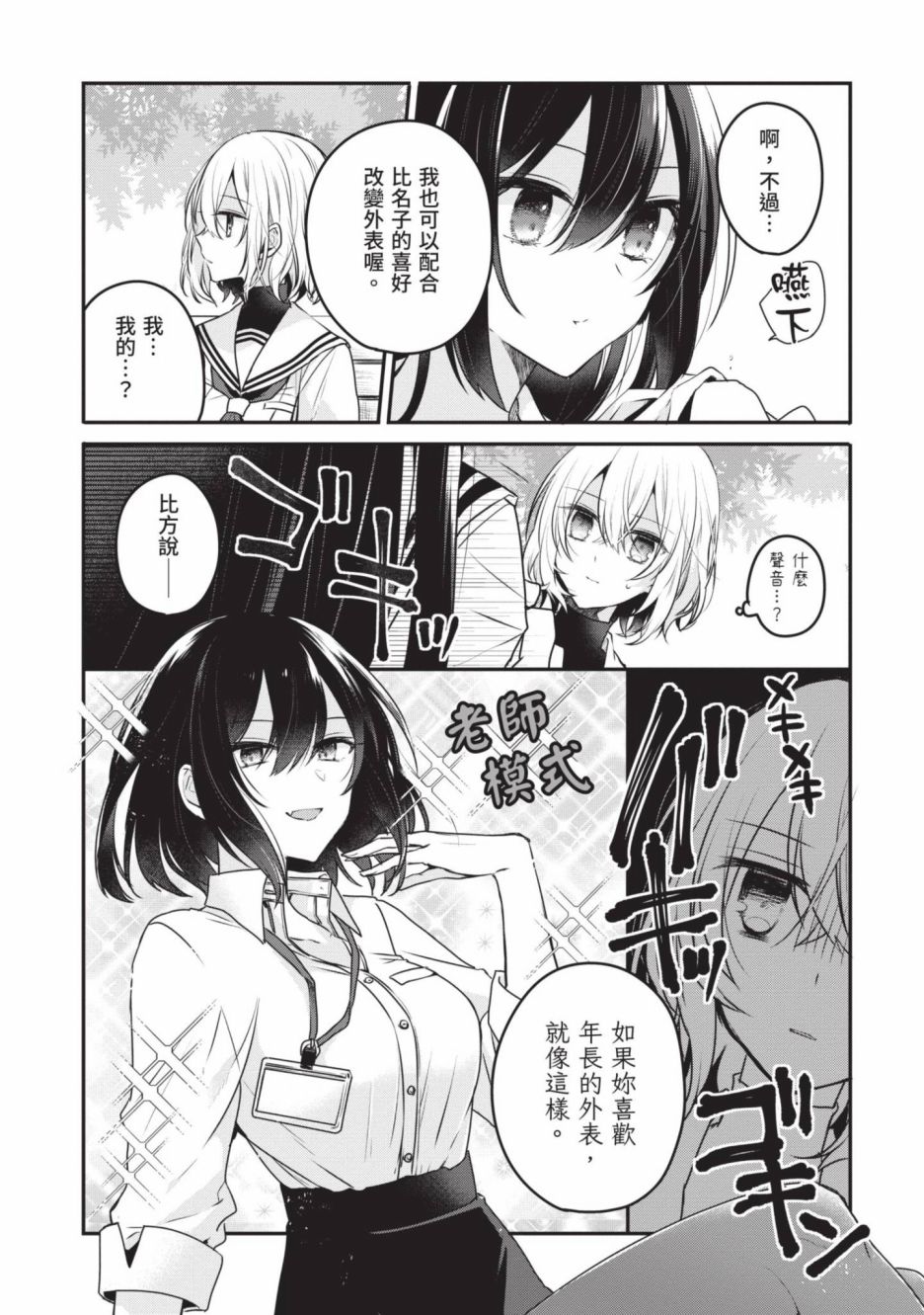 第2卷156