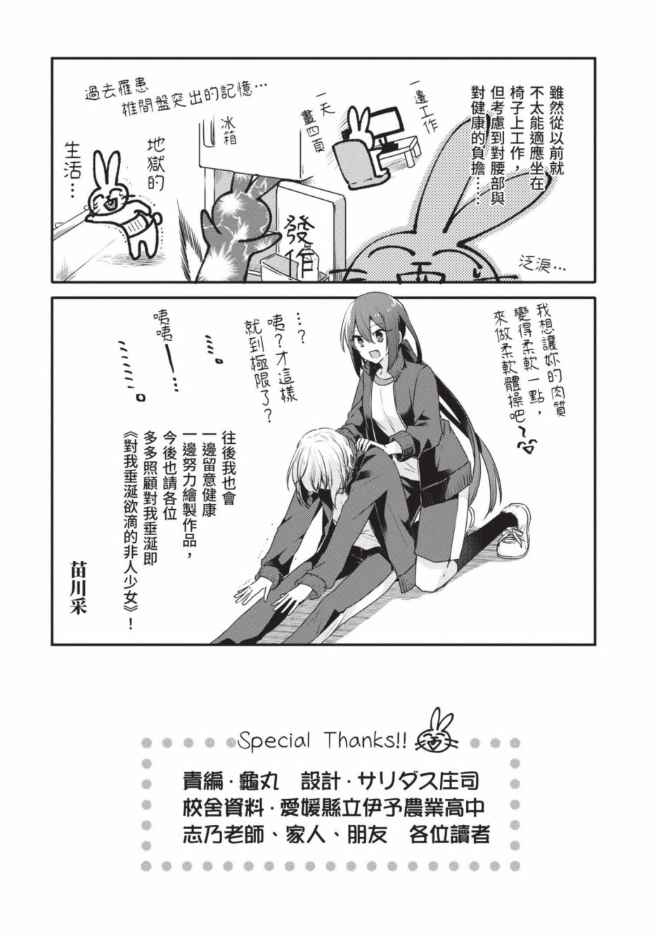 第2卷161