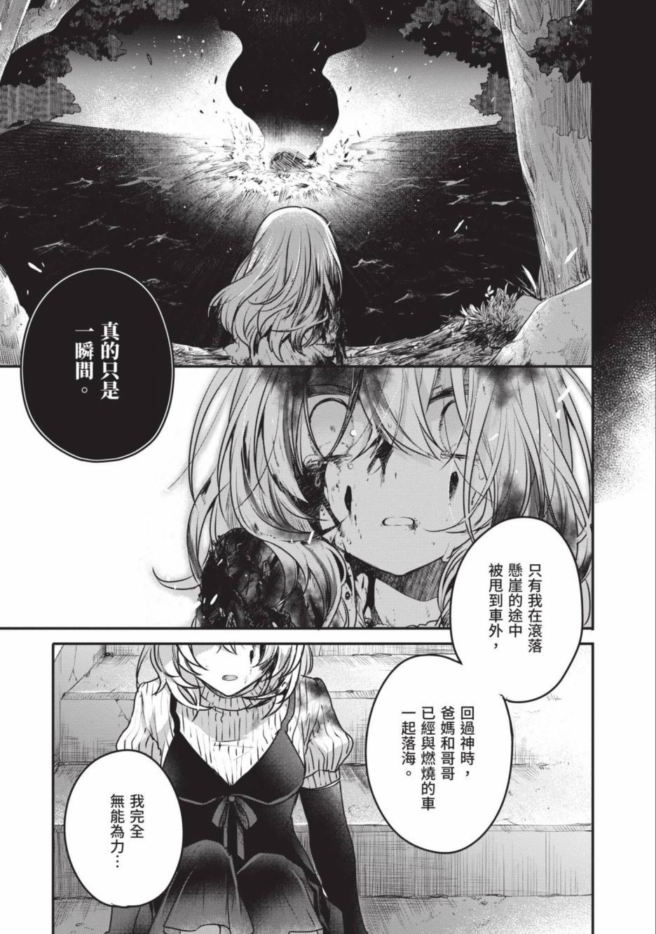 第2卷17