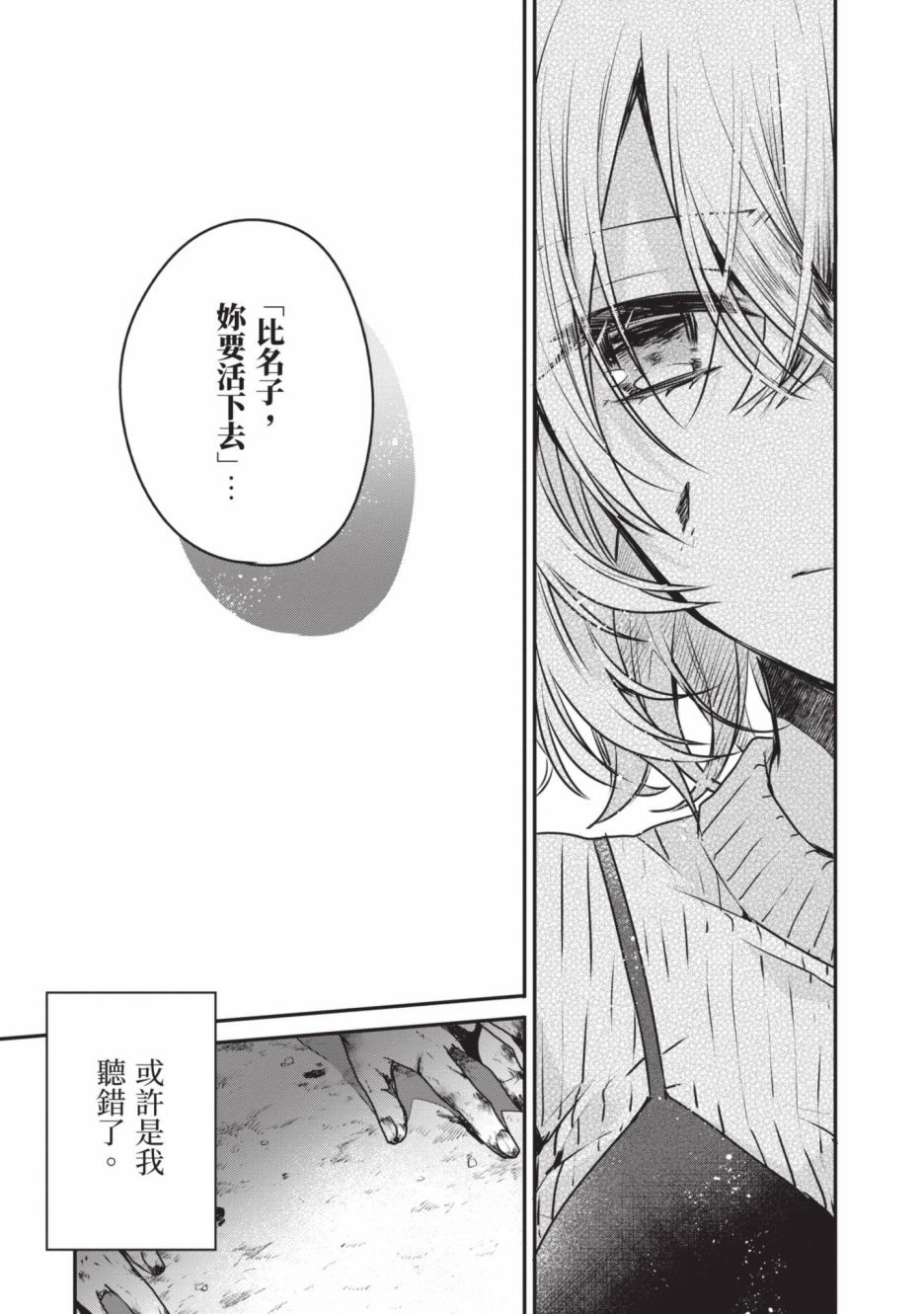 第2卷19