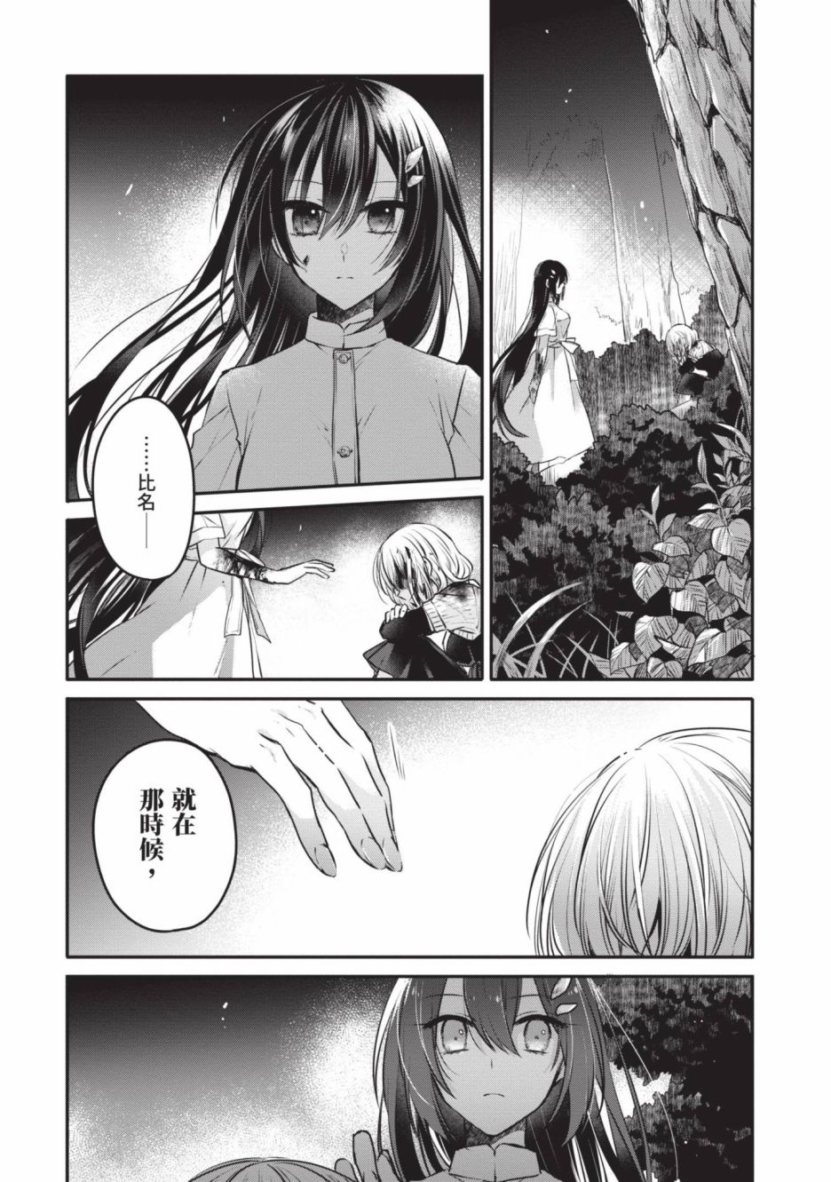 第2卷21