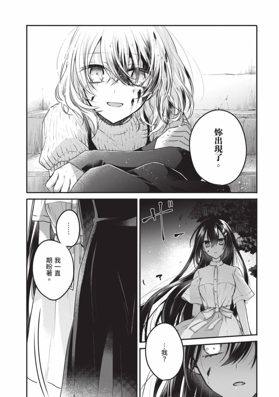 第2卷22