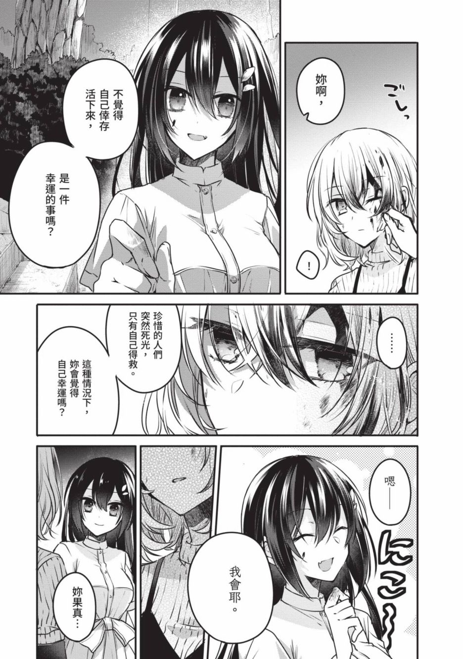 第2卷25
