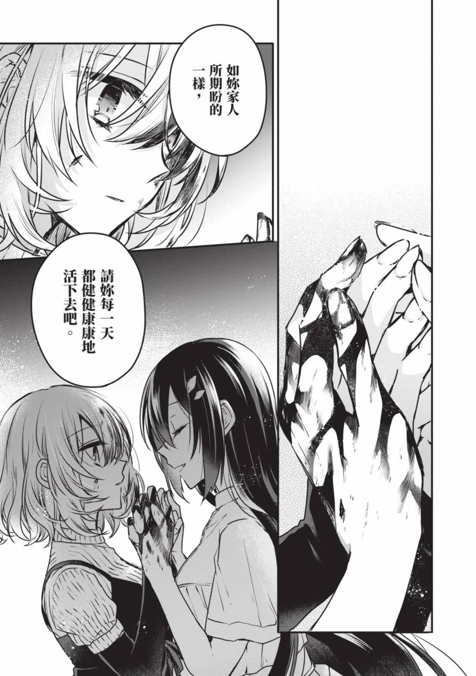 第2卷27
