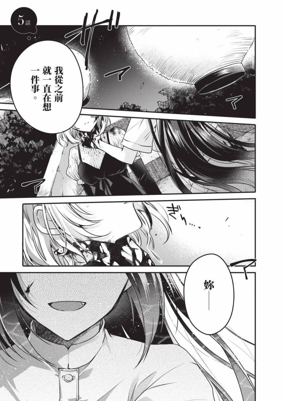 第2卷3