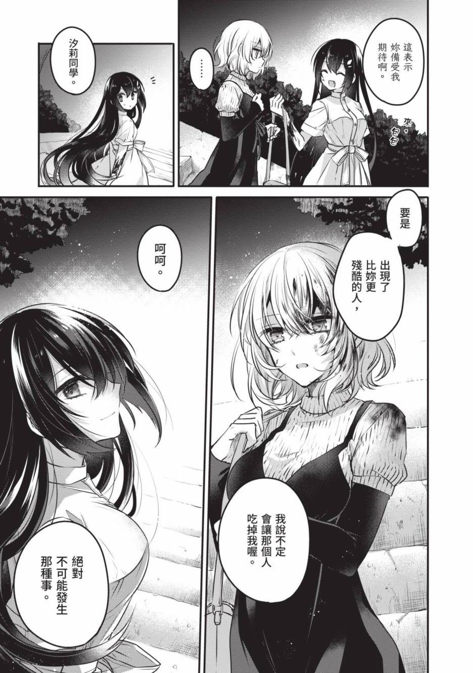 第2卷31