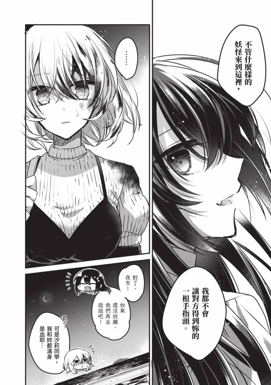 第2卷32