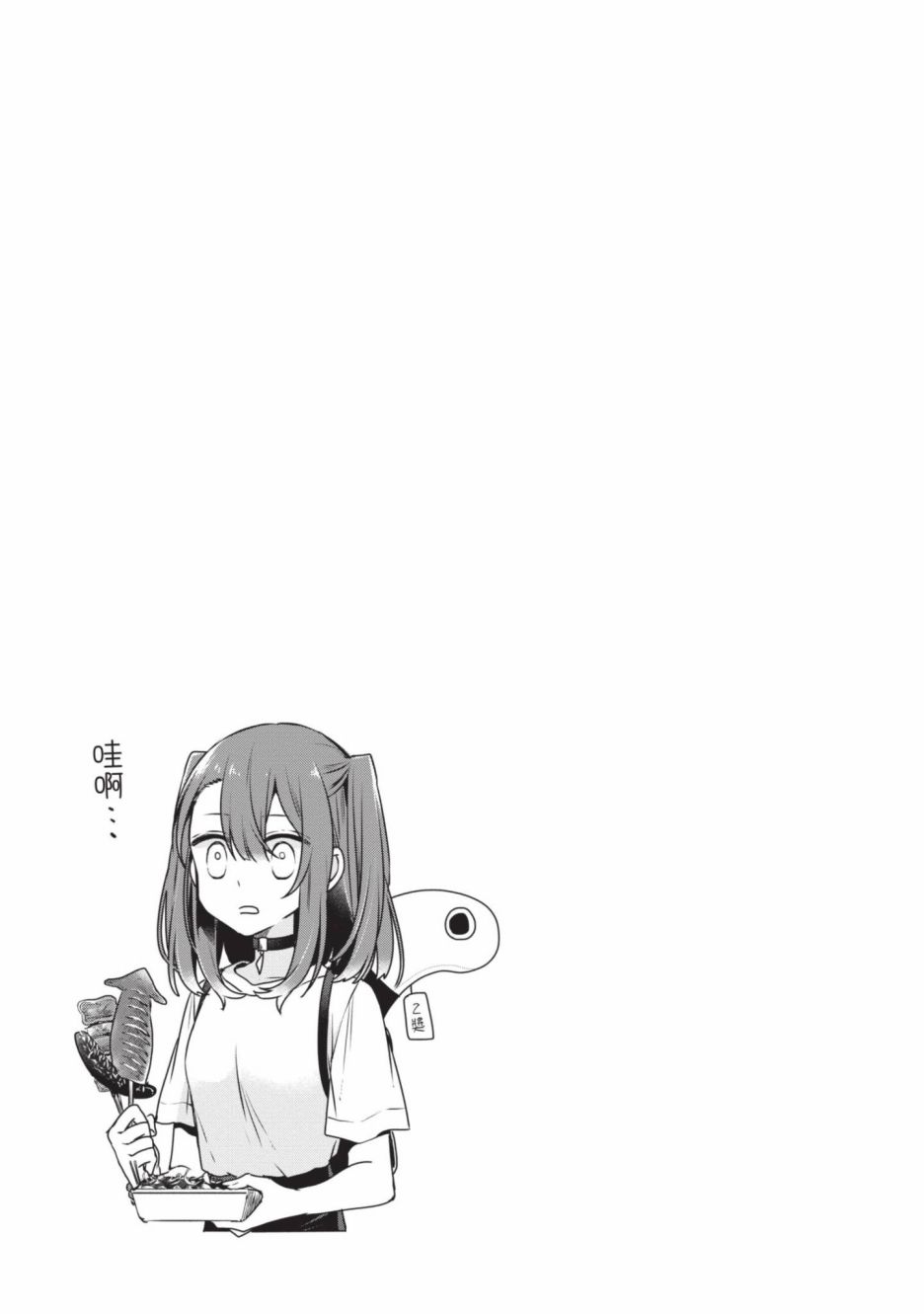 第2卷37