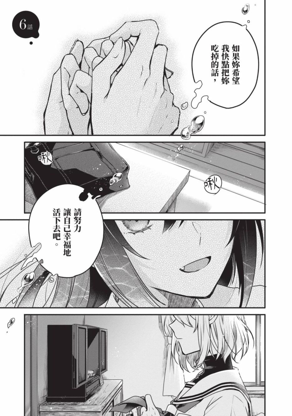 第2卷39