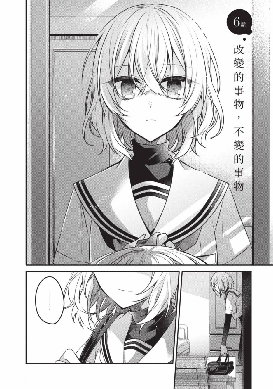 第2卷40