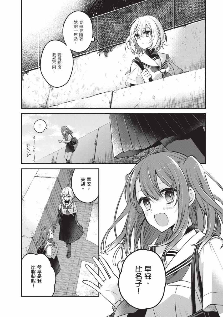 第2卷42