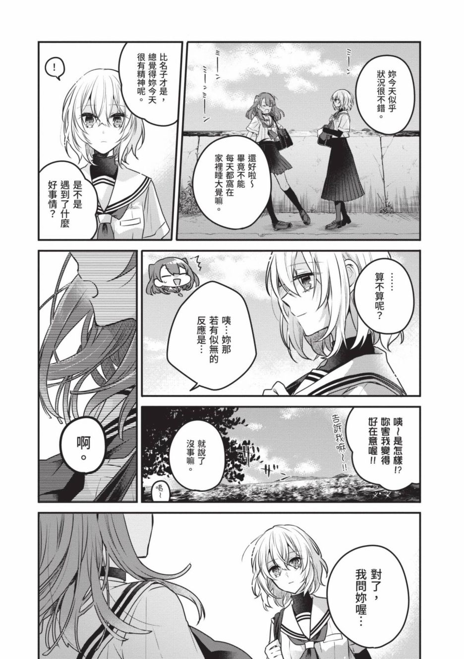 第2卷43