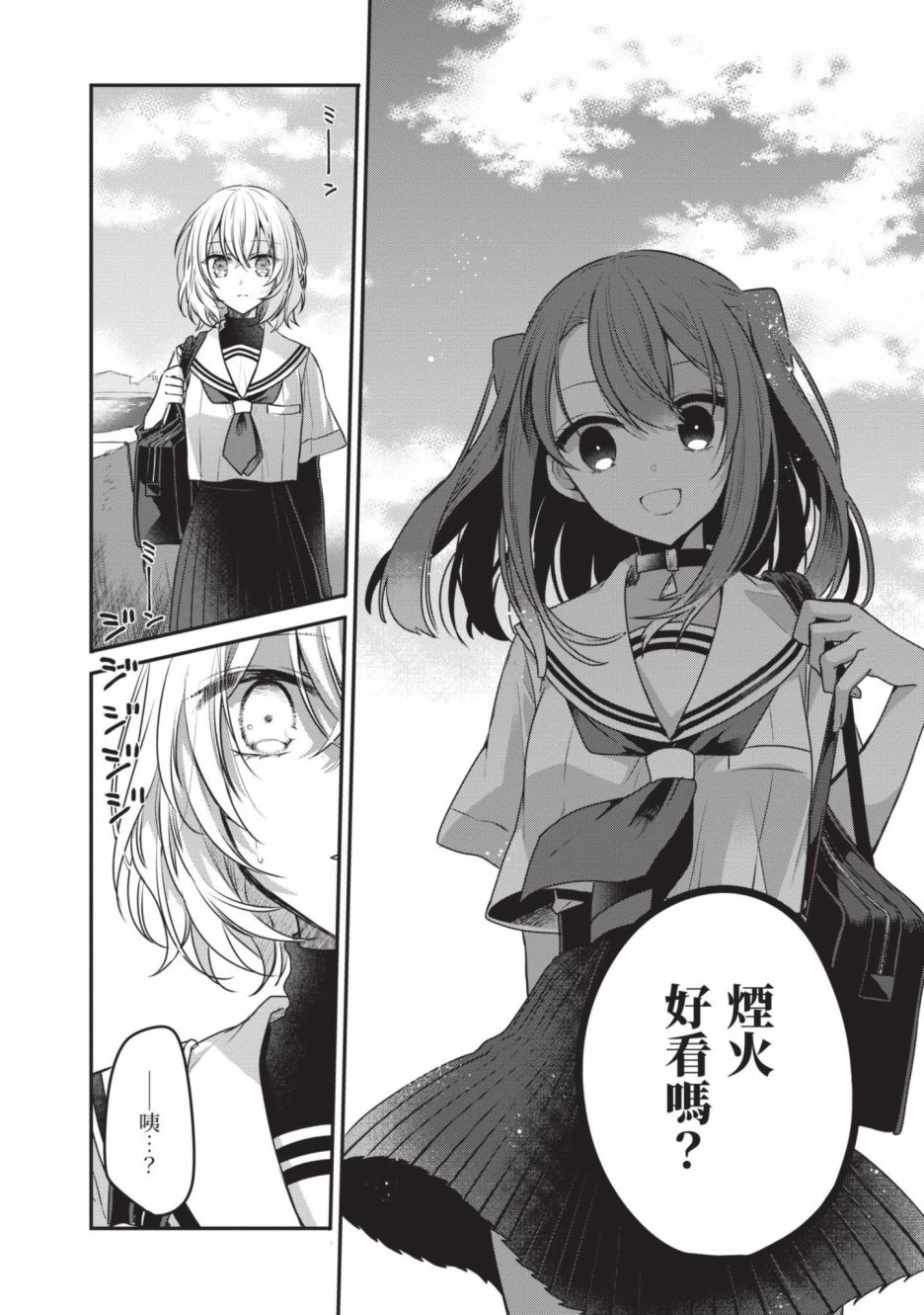 第2卷44