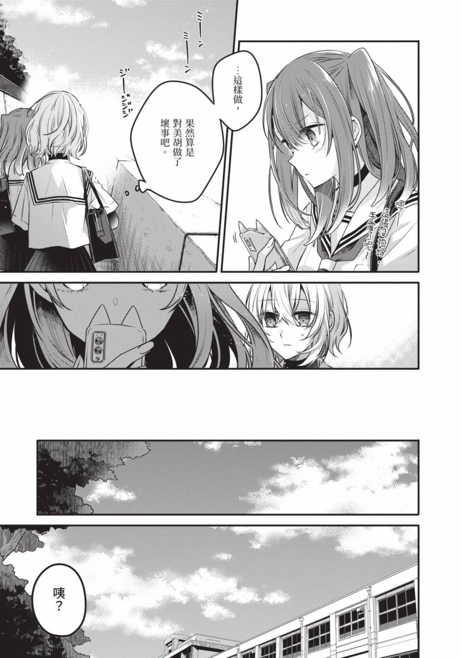 第2卷47