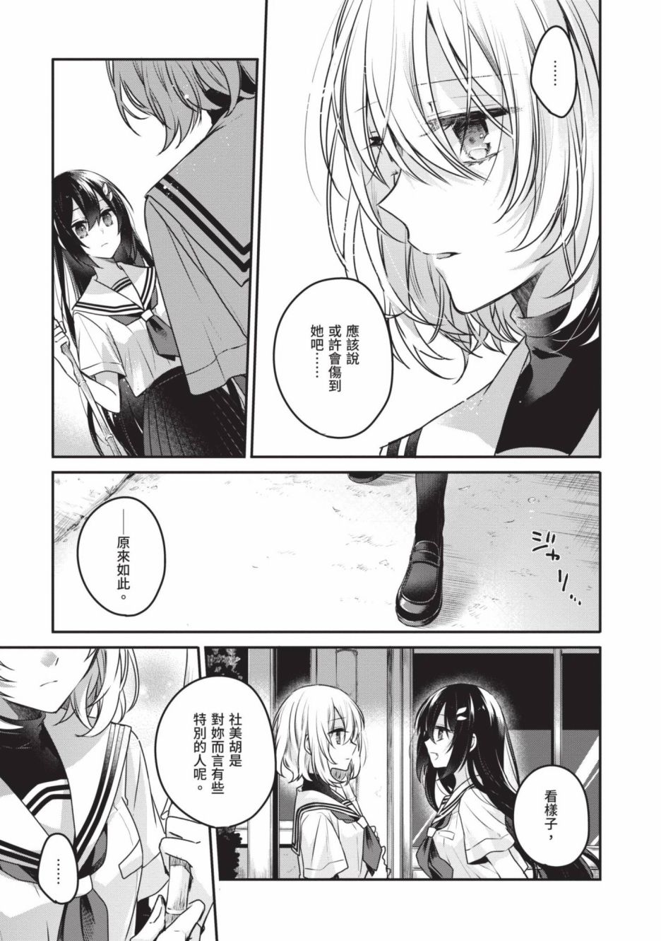 第2卷49