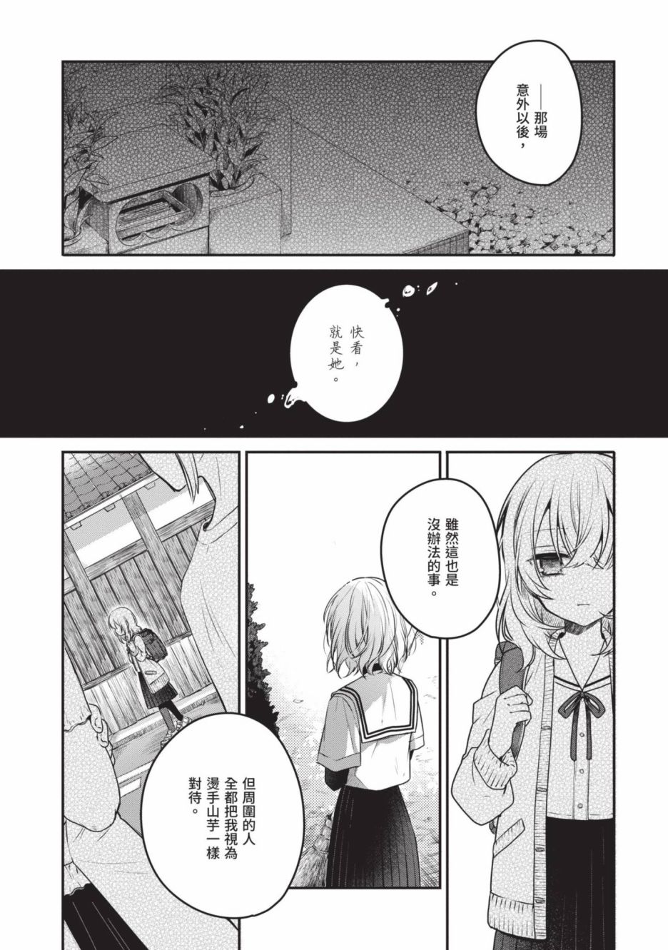 第2卷50