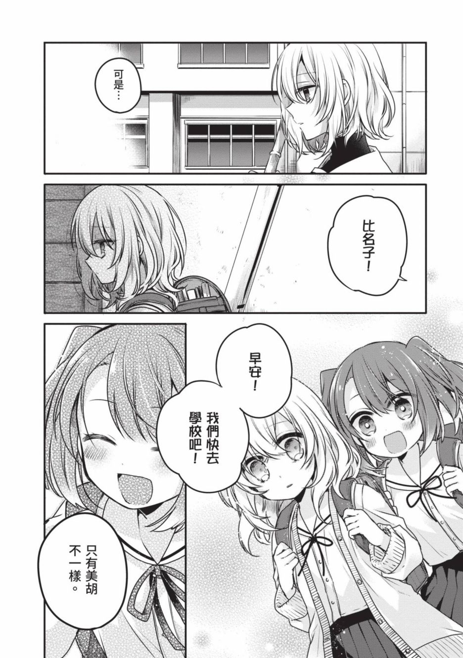 第2卷52