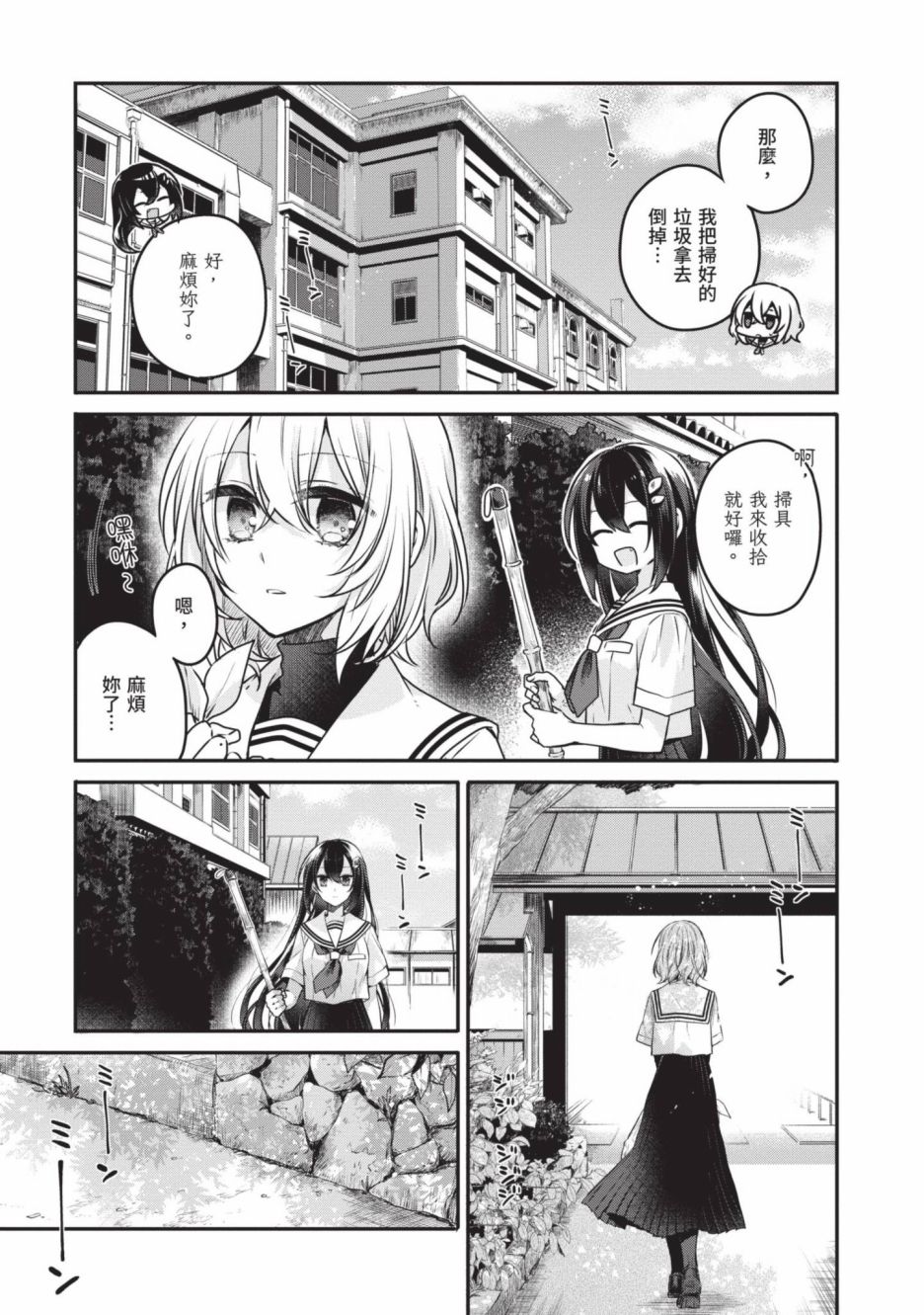 第2卷55