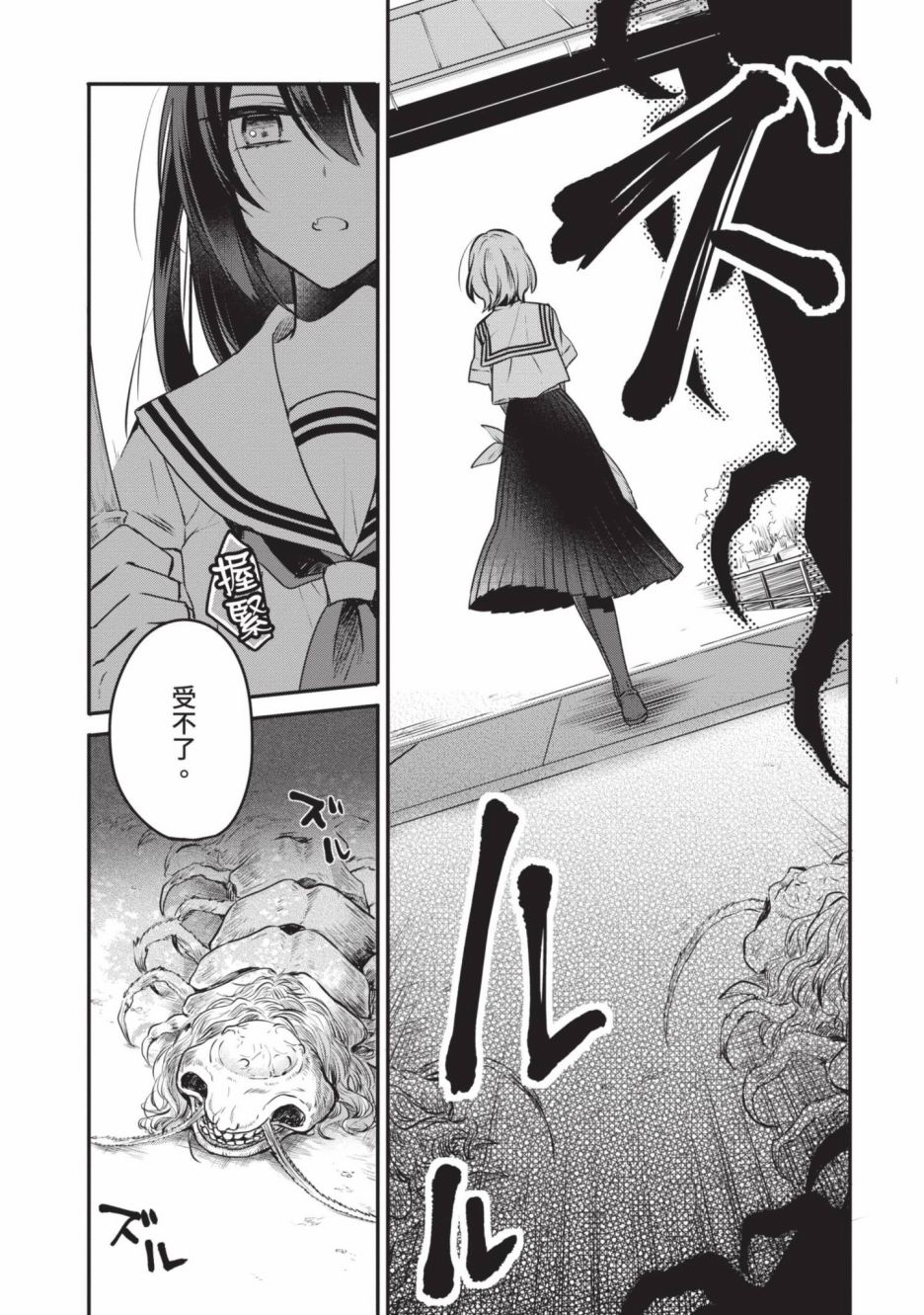 第2卷56