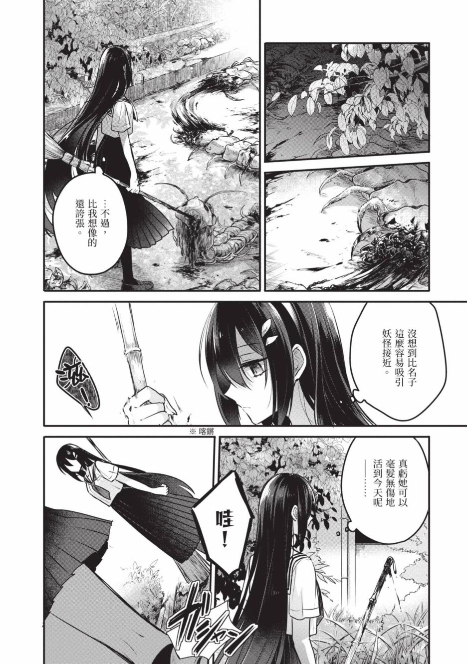 第2卷58