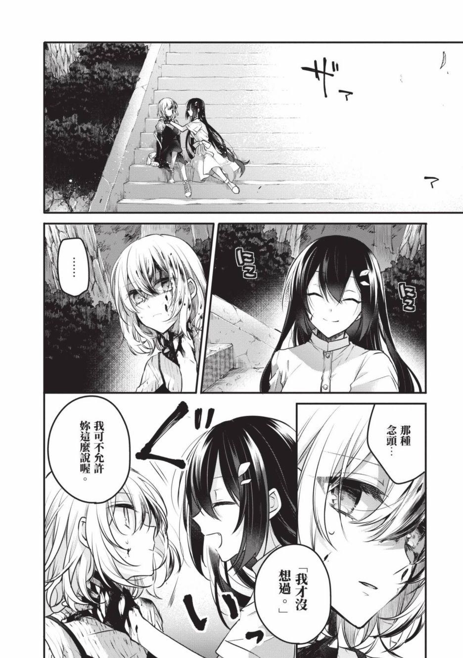 第2卷6