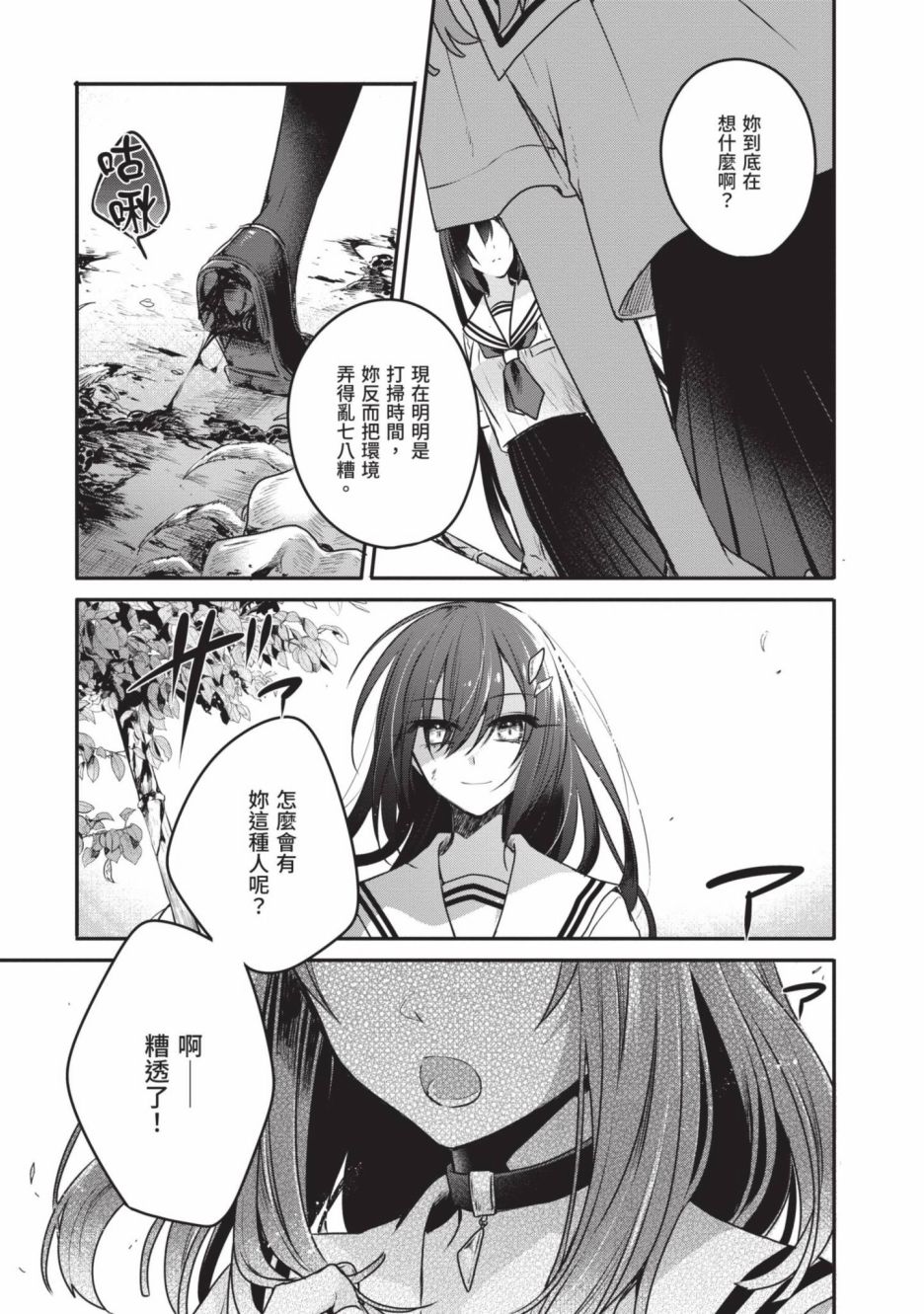 第2卷61