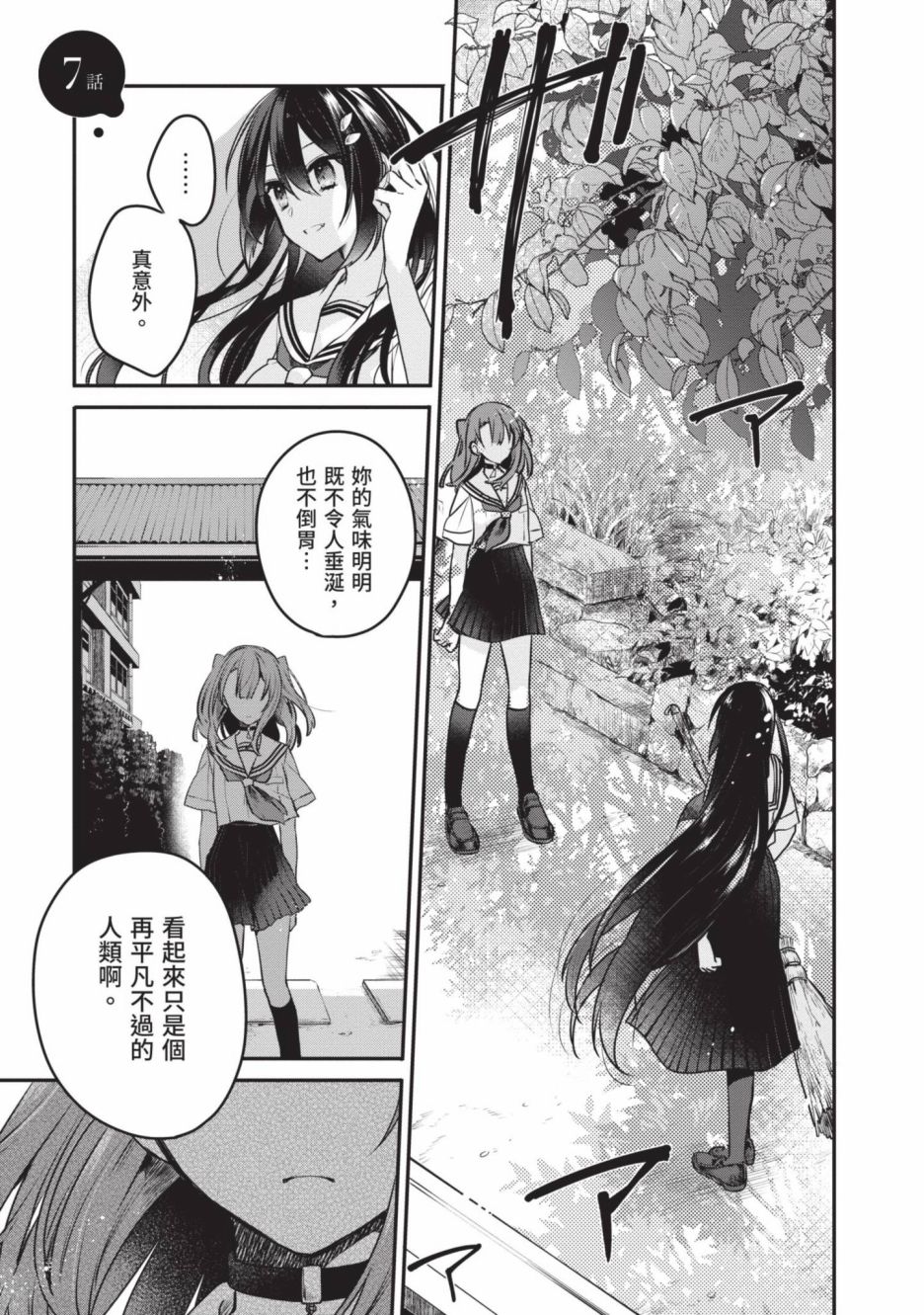 第2卷63