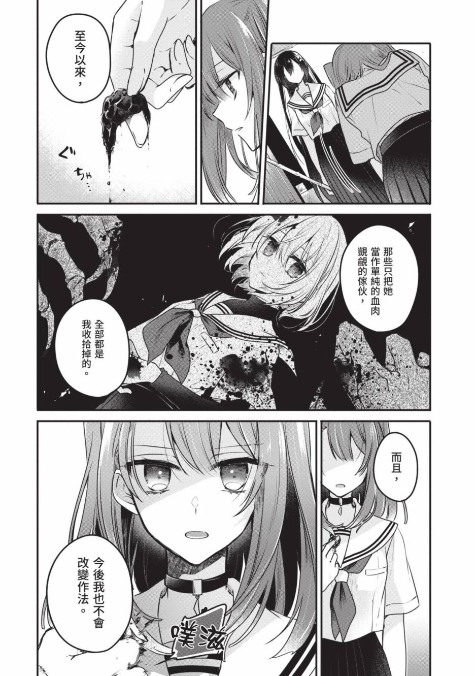 第2卷67
