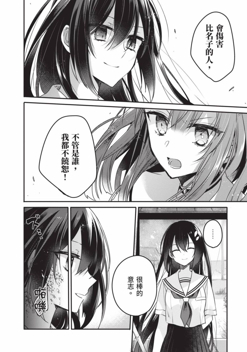 第2卷68