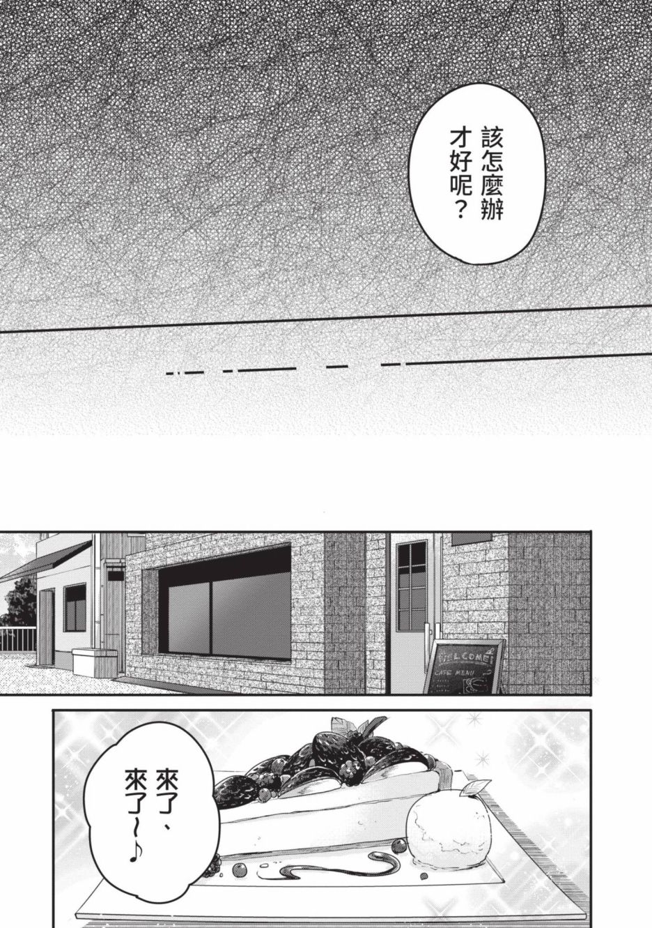 第2卷73