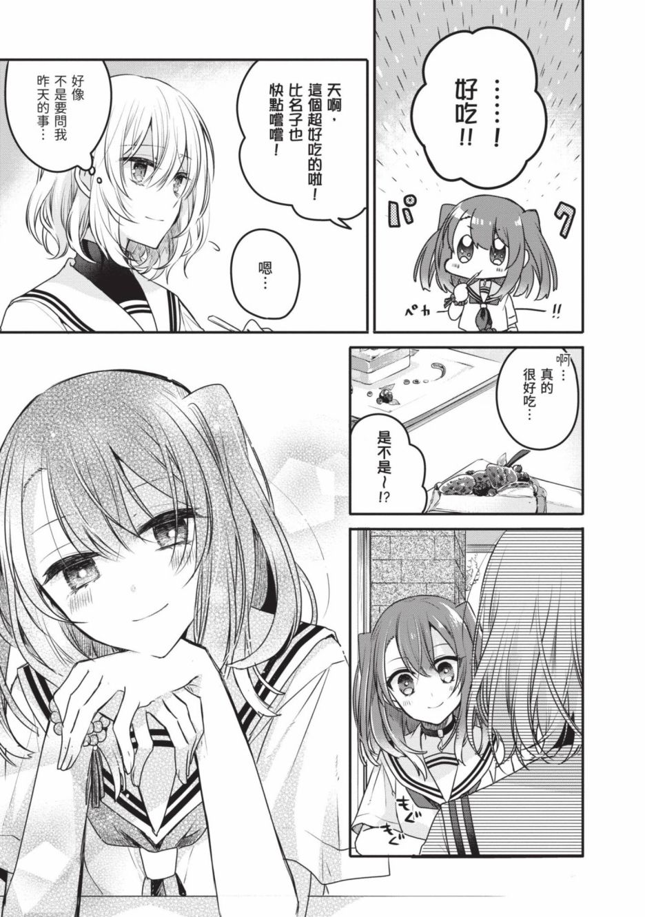 第2卷75