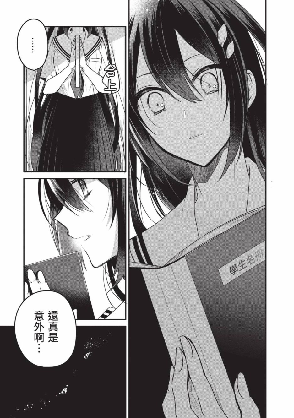 第2卷79