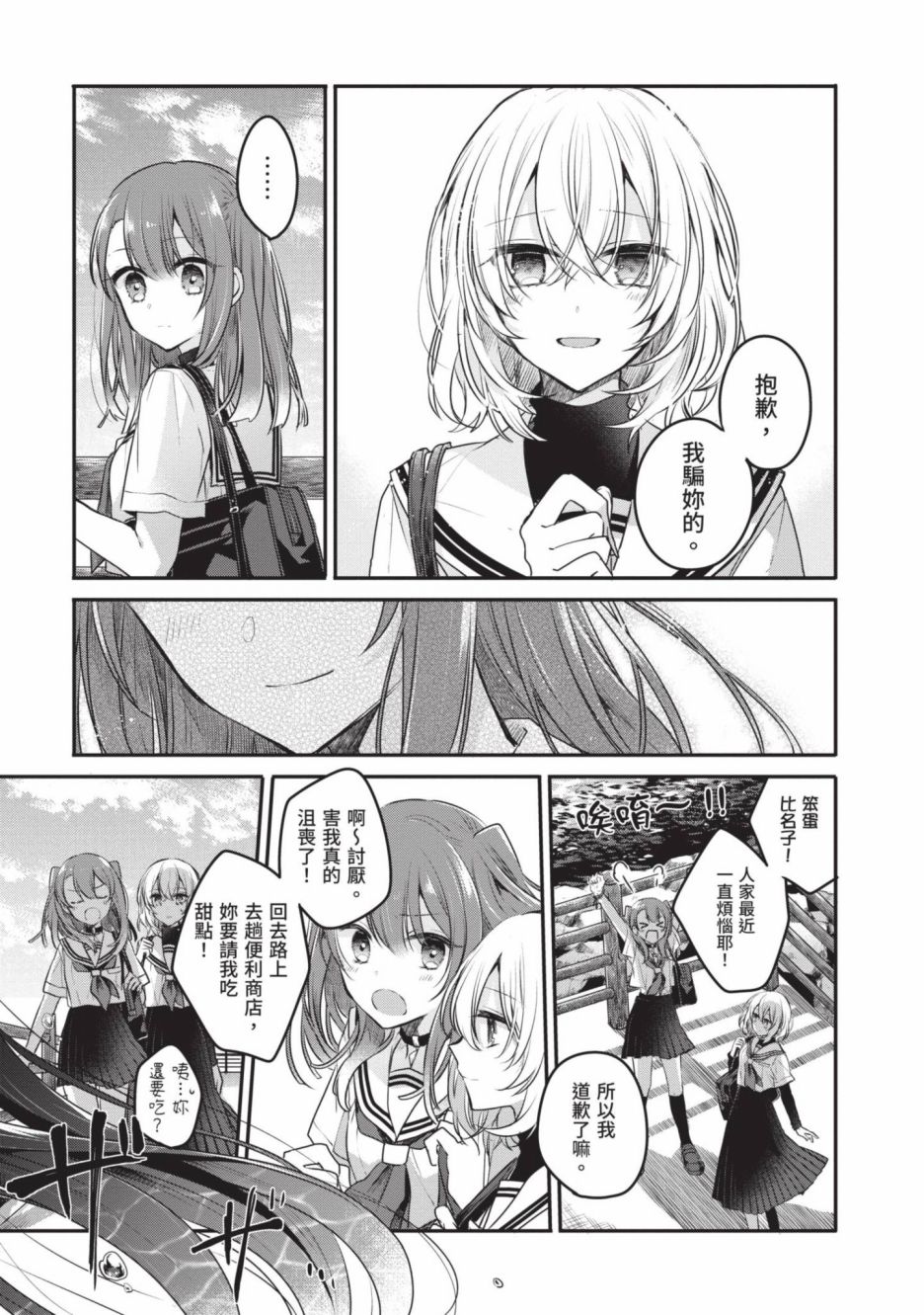 第2卷81