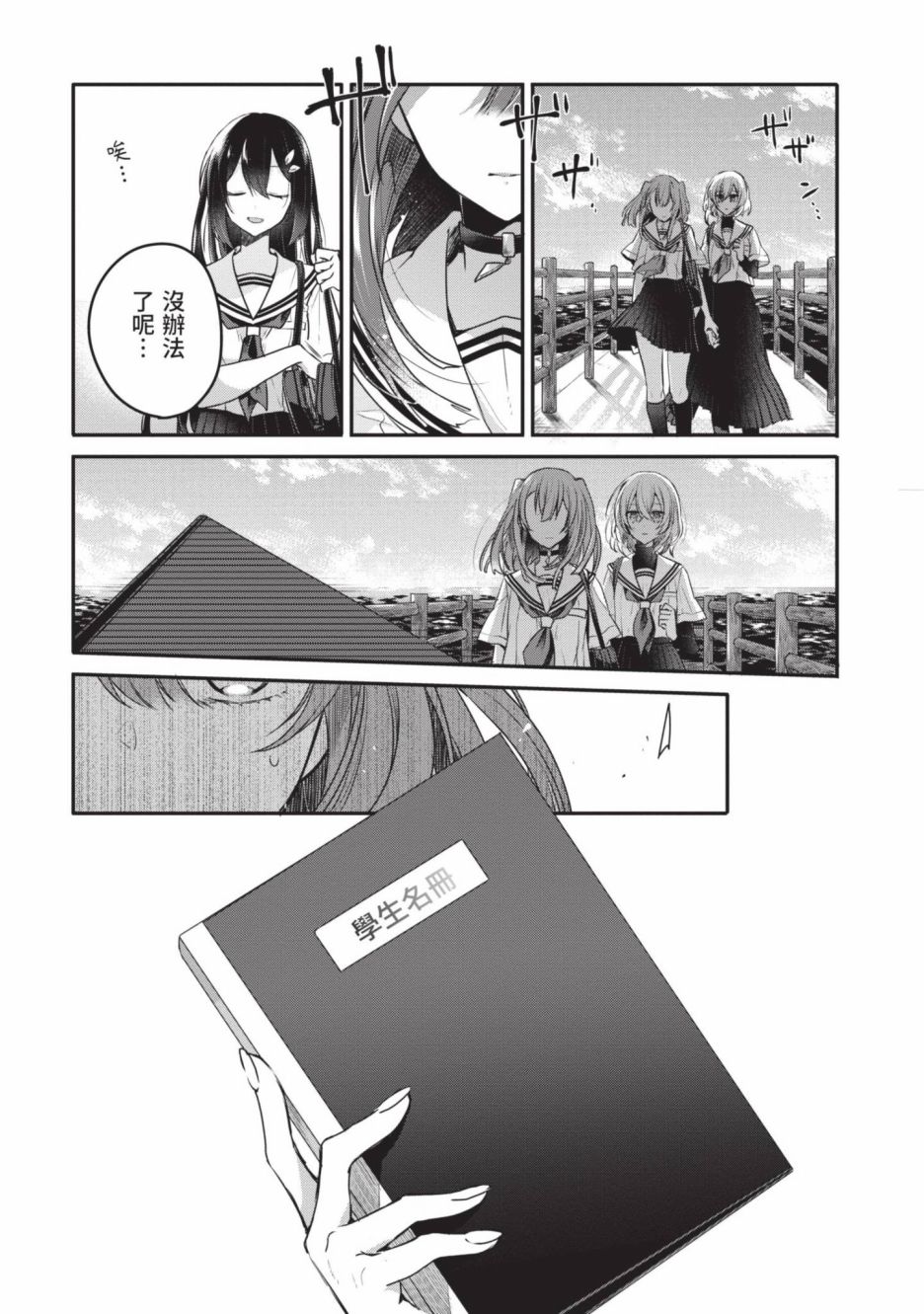 第2卷85