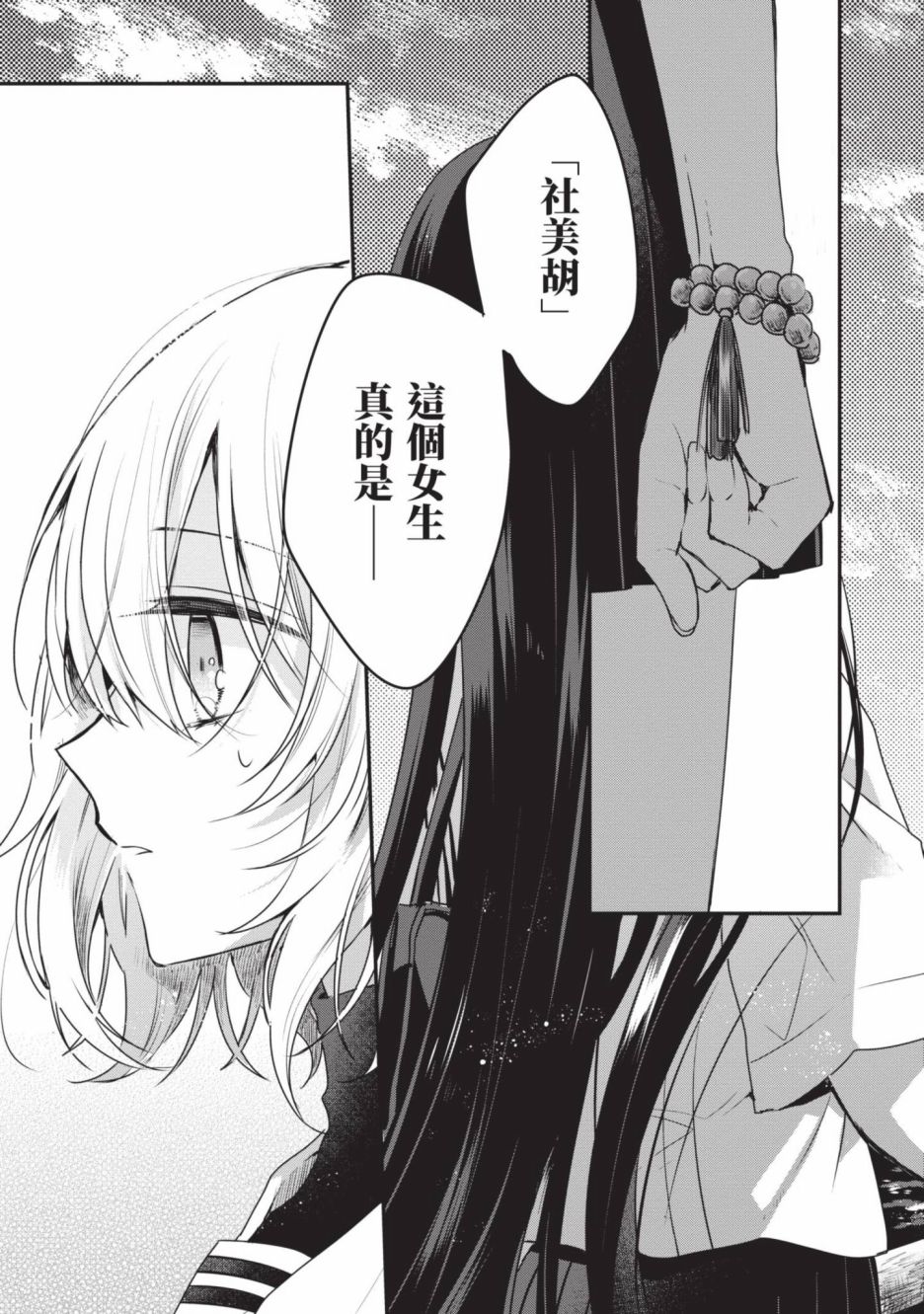 第2卷87