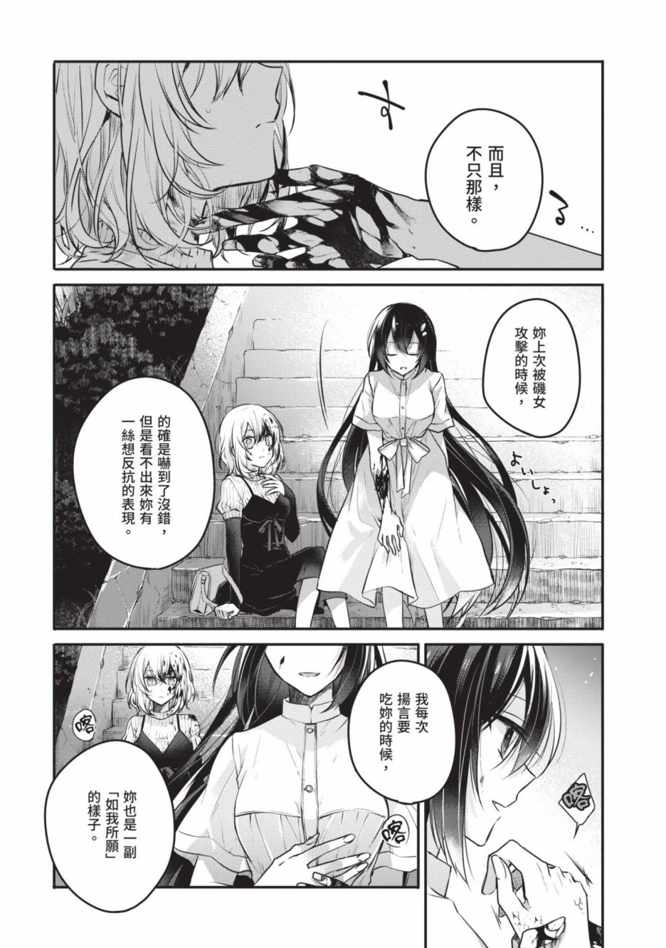 第2卷9