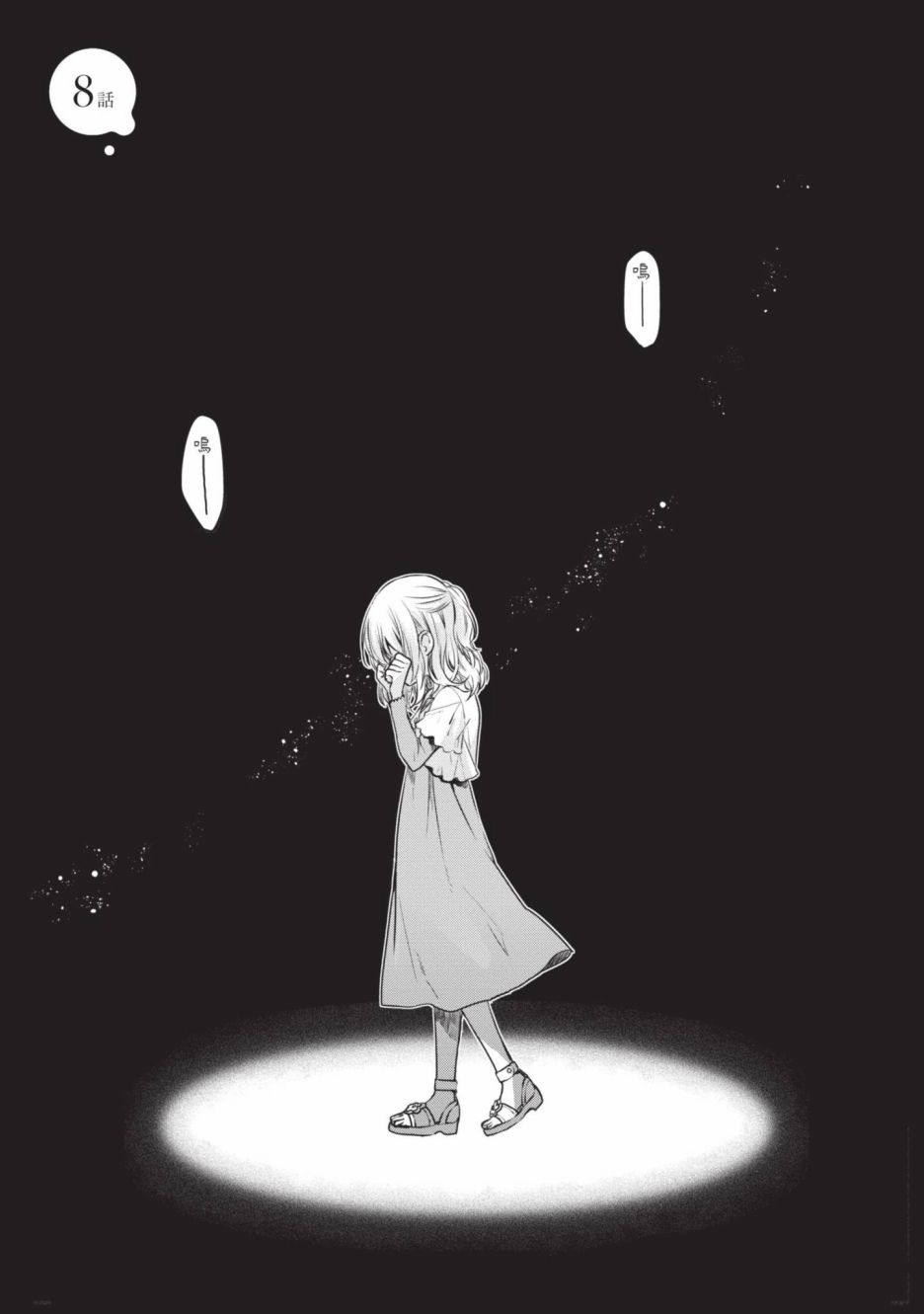 第2卷91