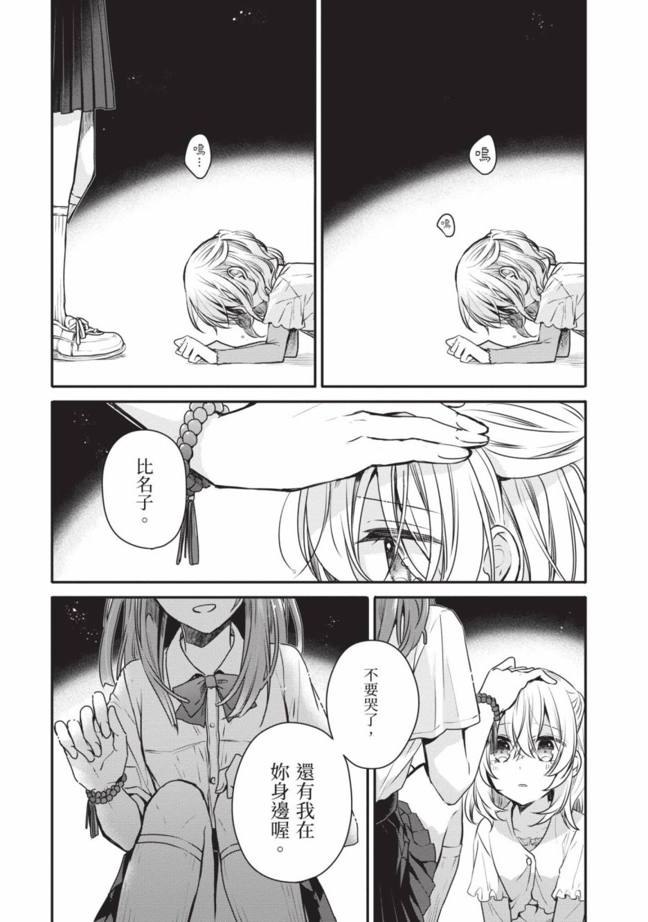 第2卷93