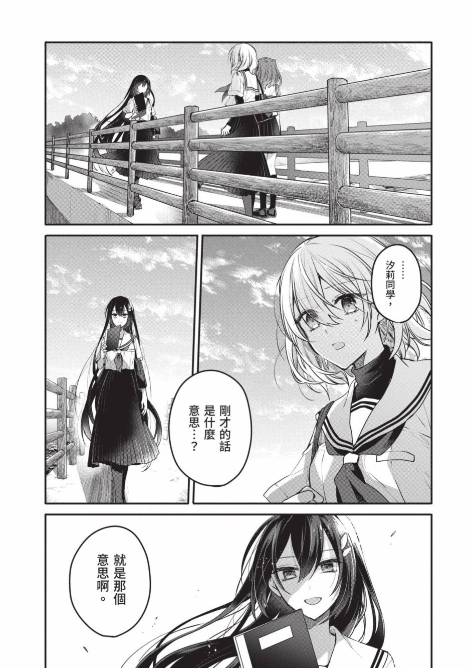 第2卷96
