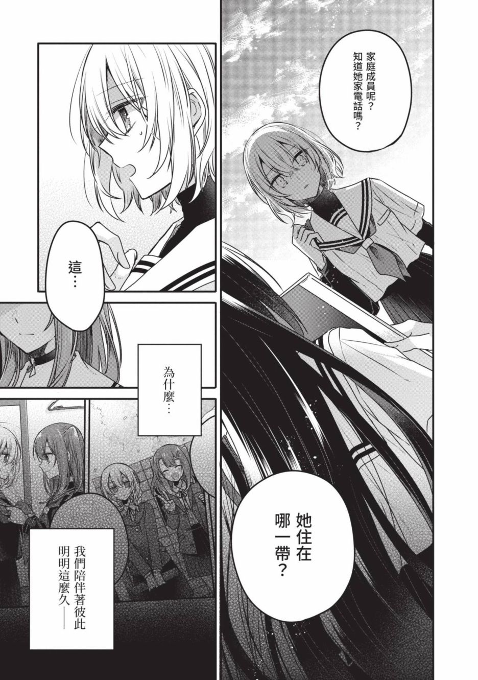 第2卷99