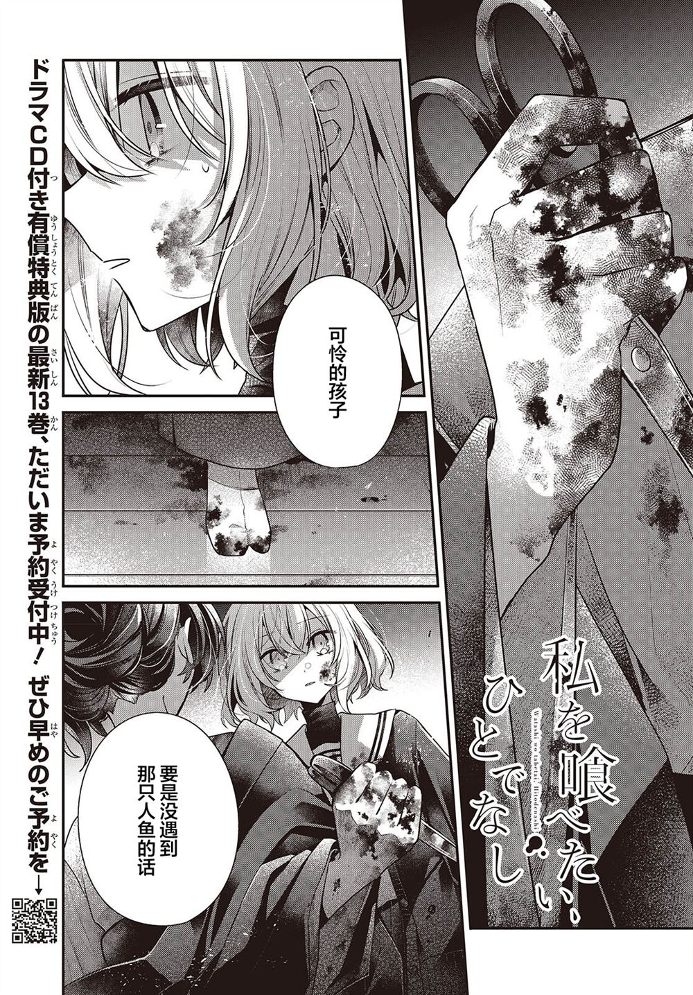 第59话0