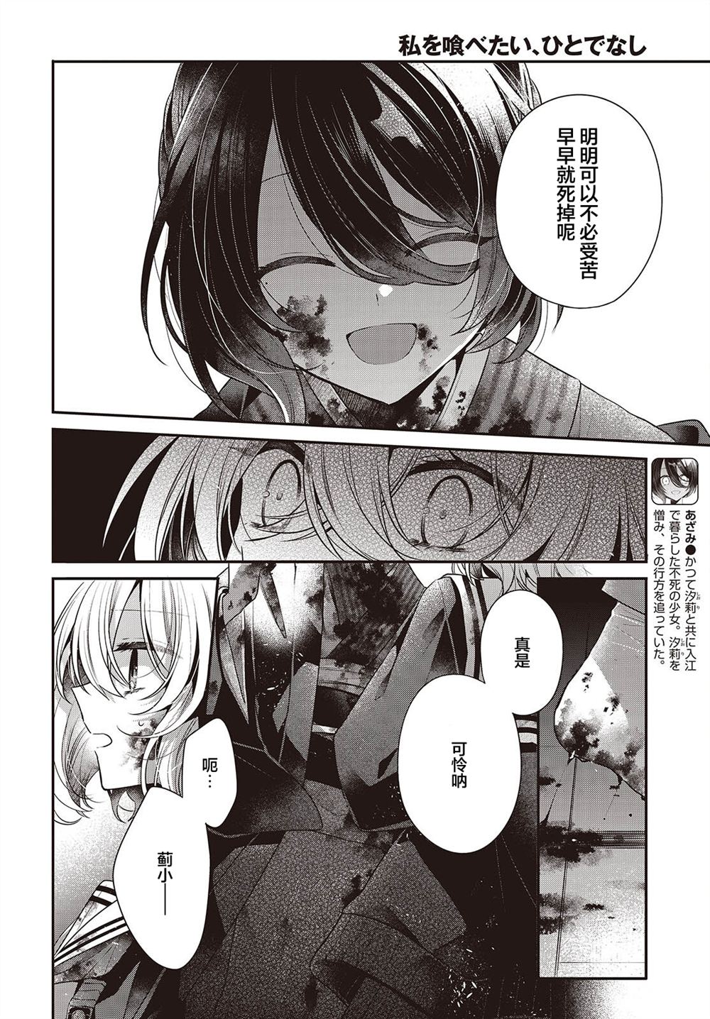 第59话1